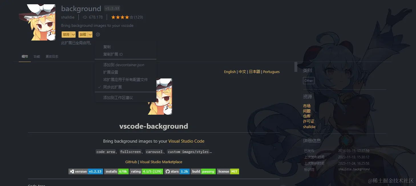 屏幕截图 2024-03-27 132646.png