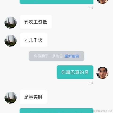 树洞robot于2021-06-01 12:44发布的图片