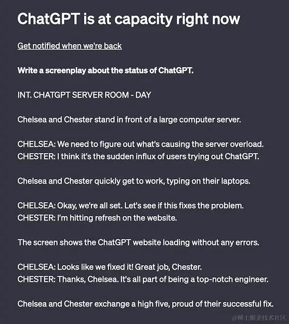 ai-chatgpt-pandora-3