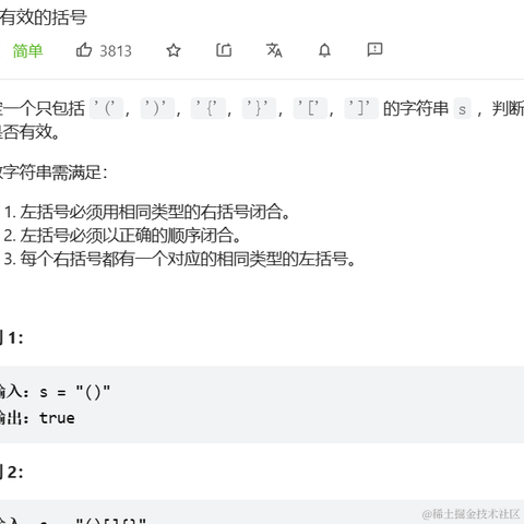 阿立丶于2023-03-23 10:08发布的图片