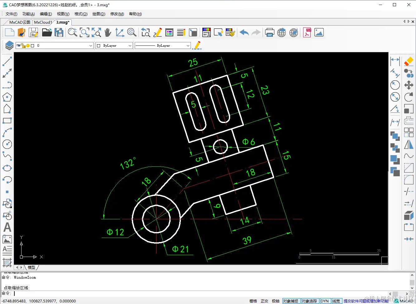 CAD中如何整体旋转绘制有倾斜角度的图形