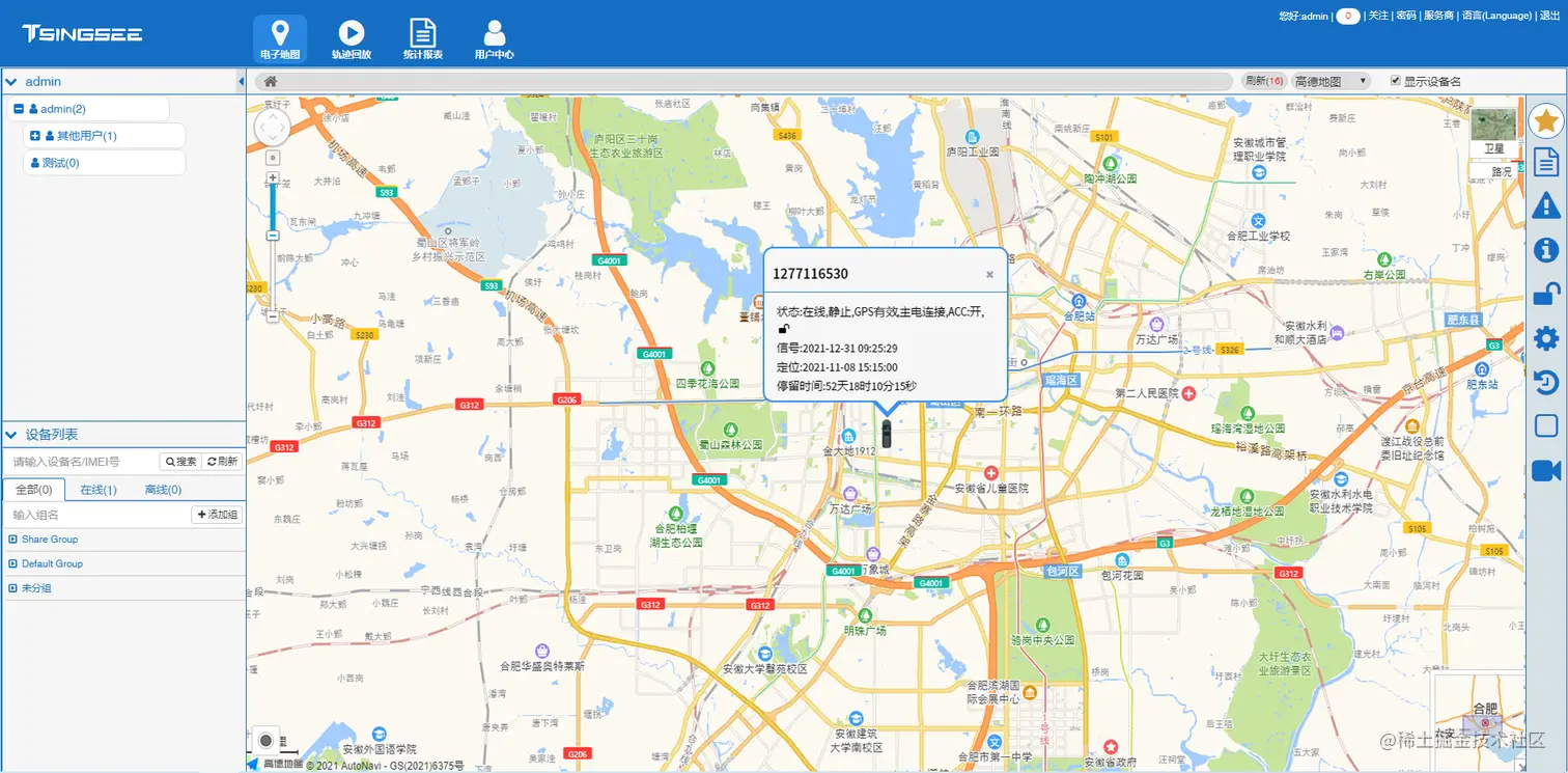 TSINGSEE车载视频监控平台，助力“两客一危”智能化监管
