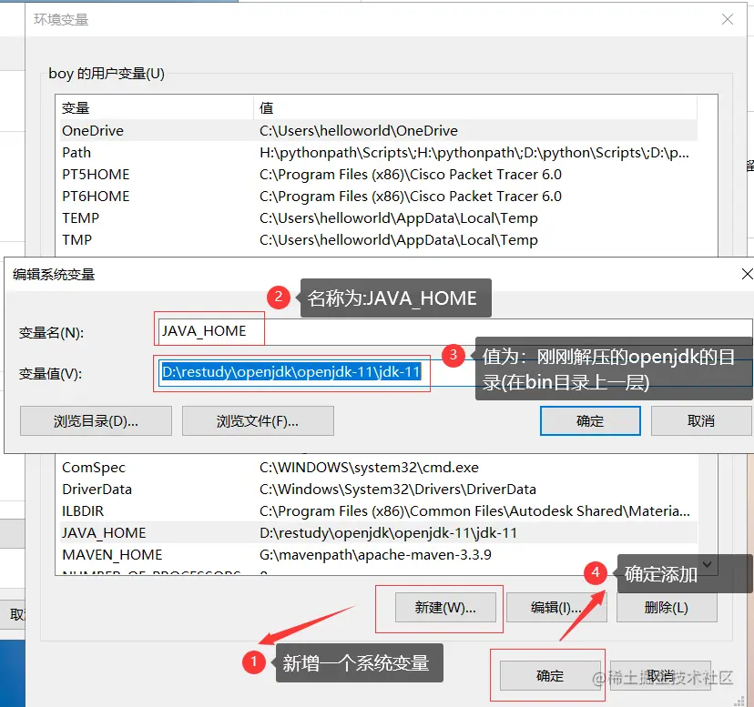 image-20211208232527798