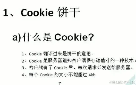 image-20211103201722846