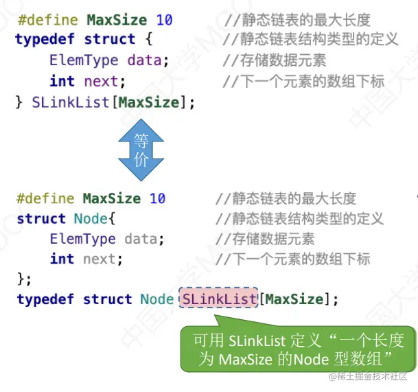 image-20230315200827625