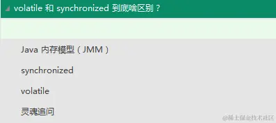 京东表哥把410页并发编程手册甩我，只说了让我吃透赶紧去晋升P7
