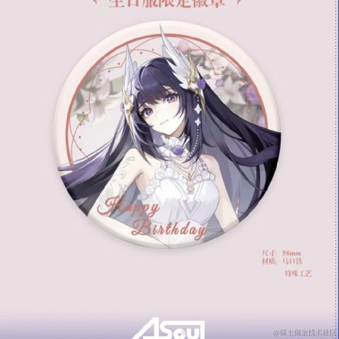 靛蓝ss于2023-07-12 16:49发布的图片