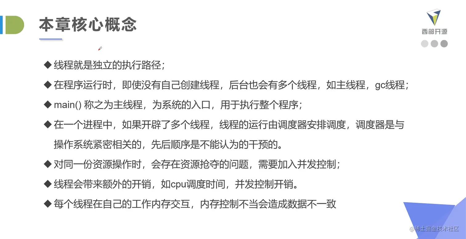 image-20200509083455572