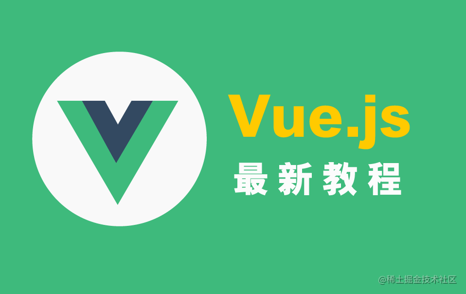 vue3相关的文档