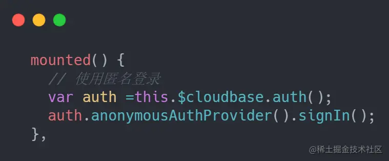 云函数 Todo 重构 + Vue 客户端调用