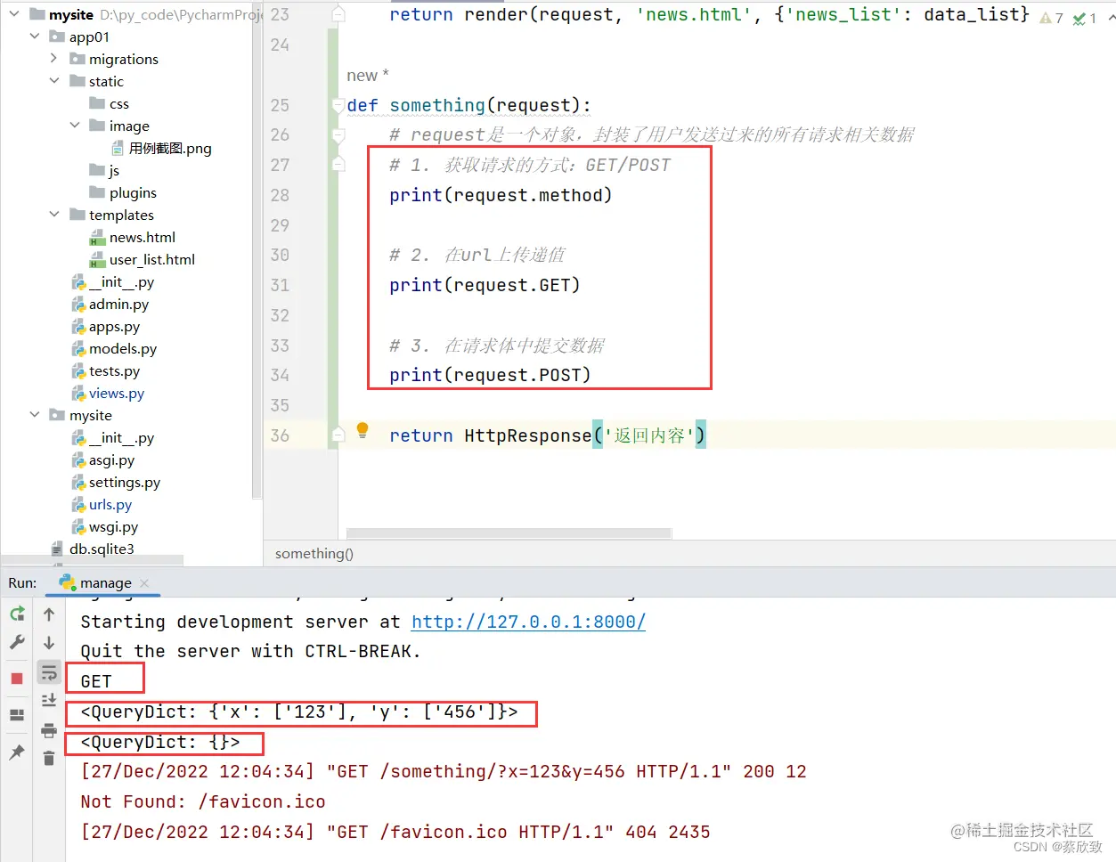 请添加图片描述