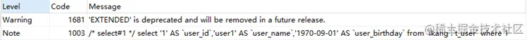 什么是MySQL的执行计划（Explain关键字）？