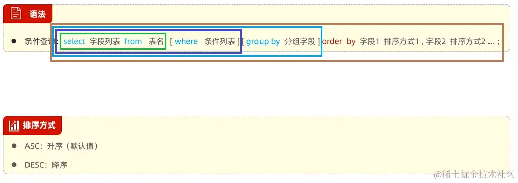 image-20231110213919696