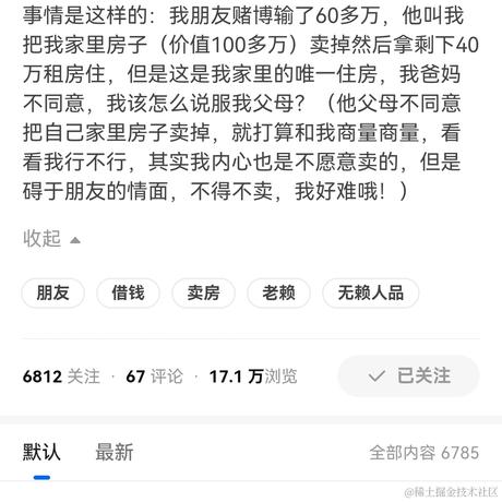 伟大伟于2023-09-08 12:01发布的图片