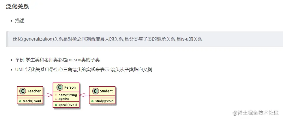 image-20220612141339860