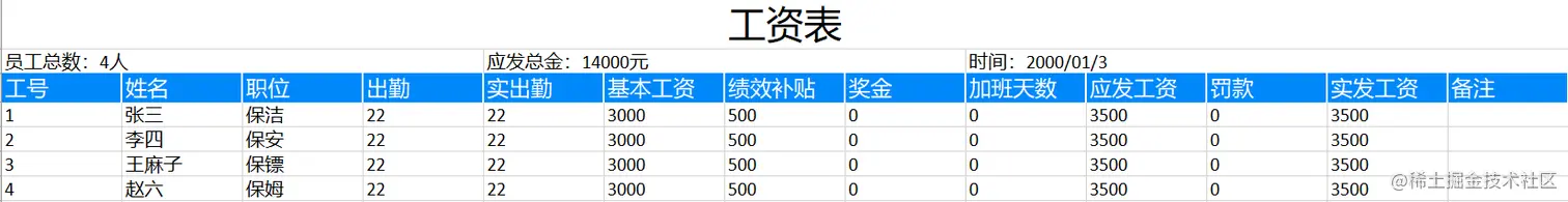 图片未加载