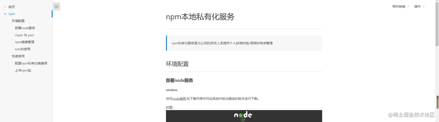 企业微信截图_16379104978763.png