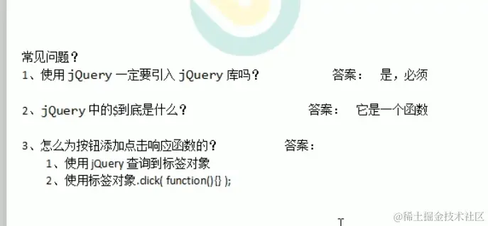 image-20211010170615871