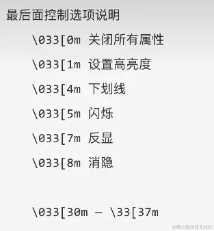 image-20230422222922819