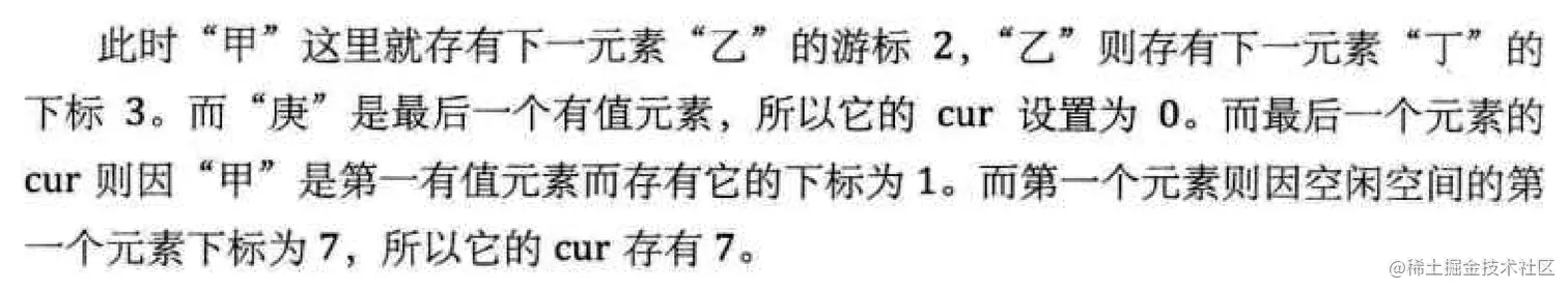 image-20220409204710584