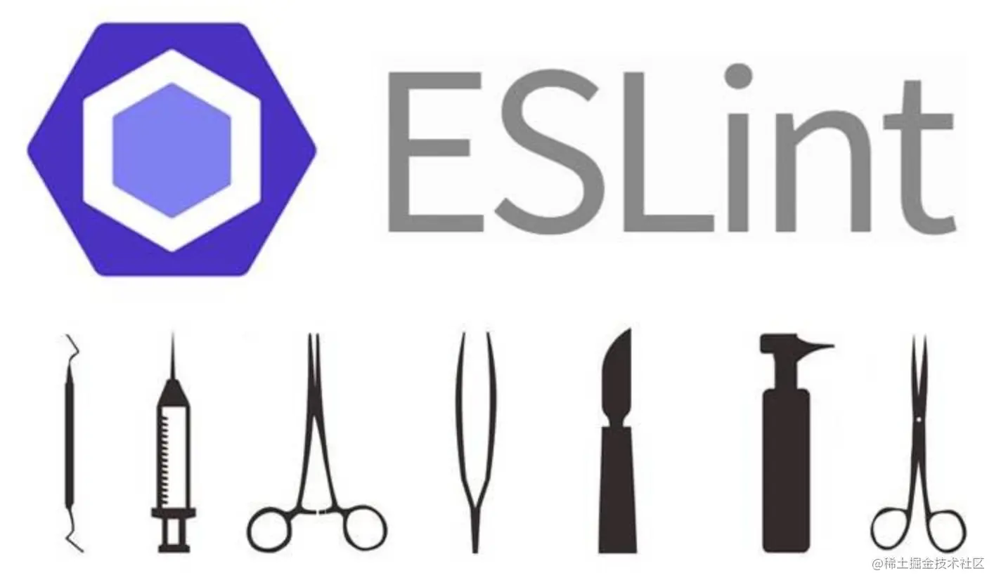 ESLint