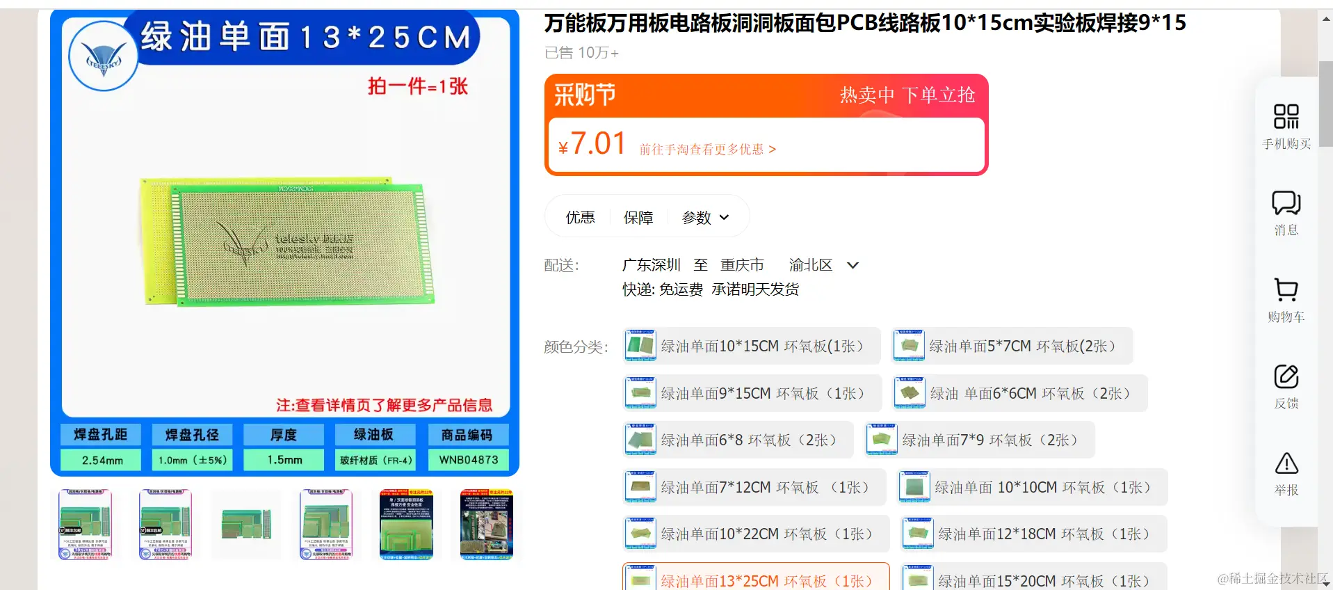 image-20240404223242975