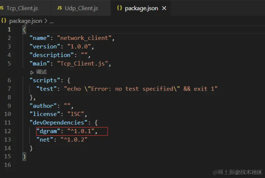 Node js 开发入门 —UDP 编程，小白也能轻松学会_套接字_02
