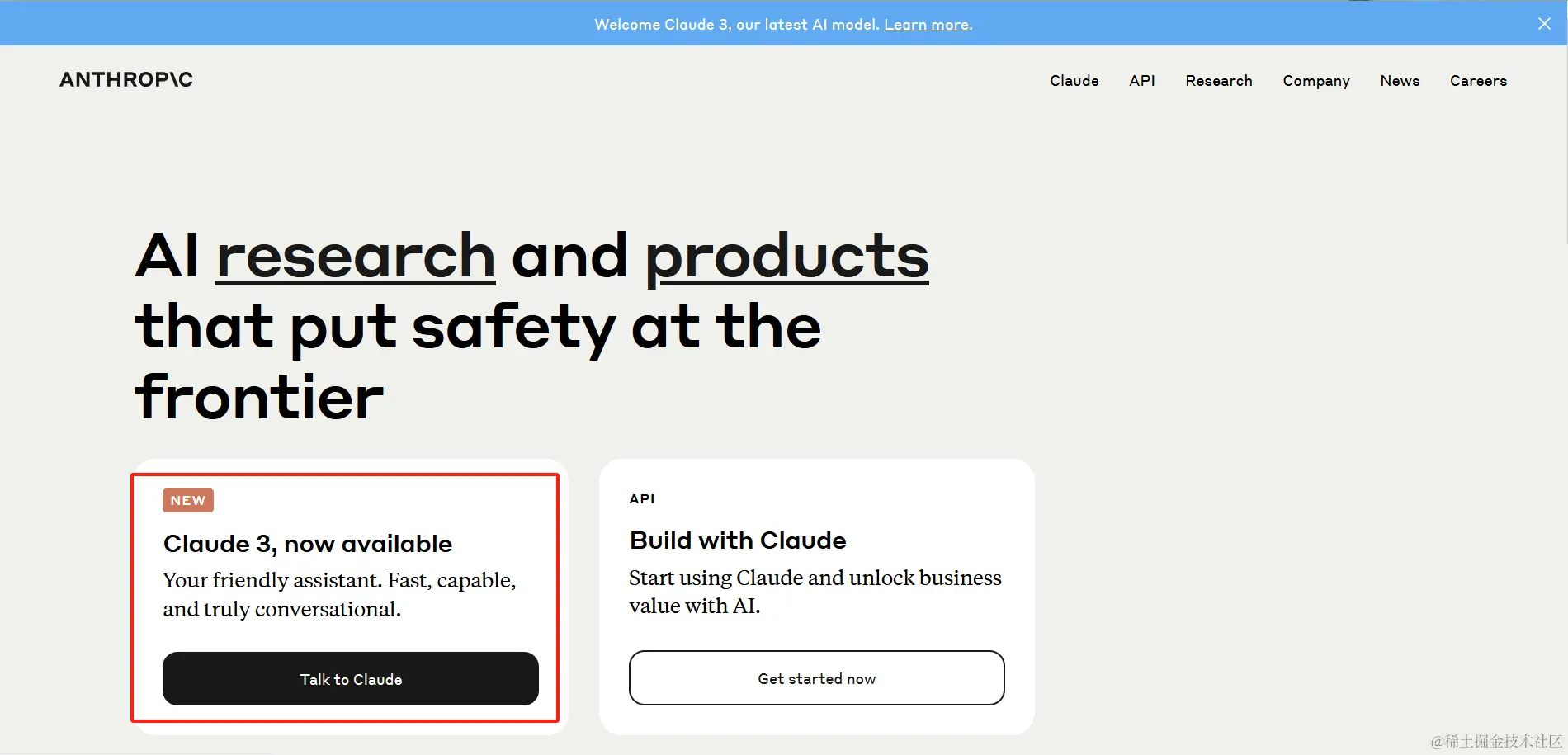 image-20240305152022158