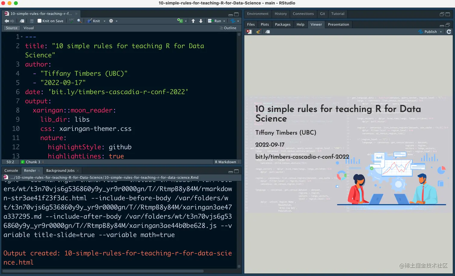 源代码进行编译