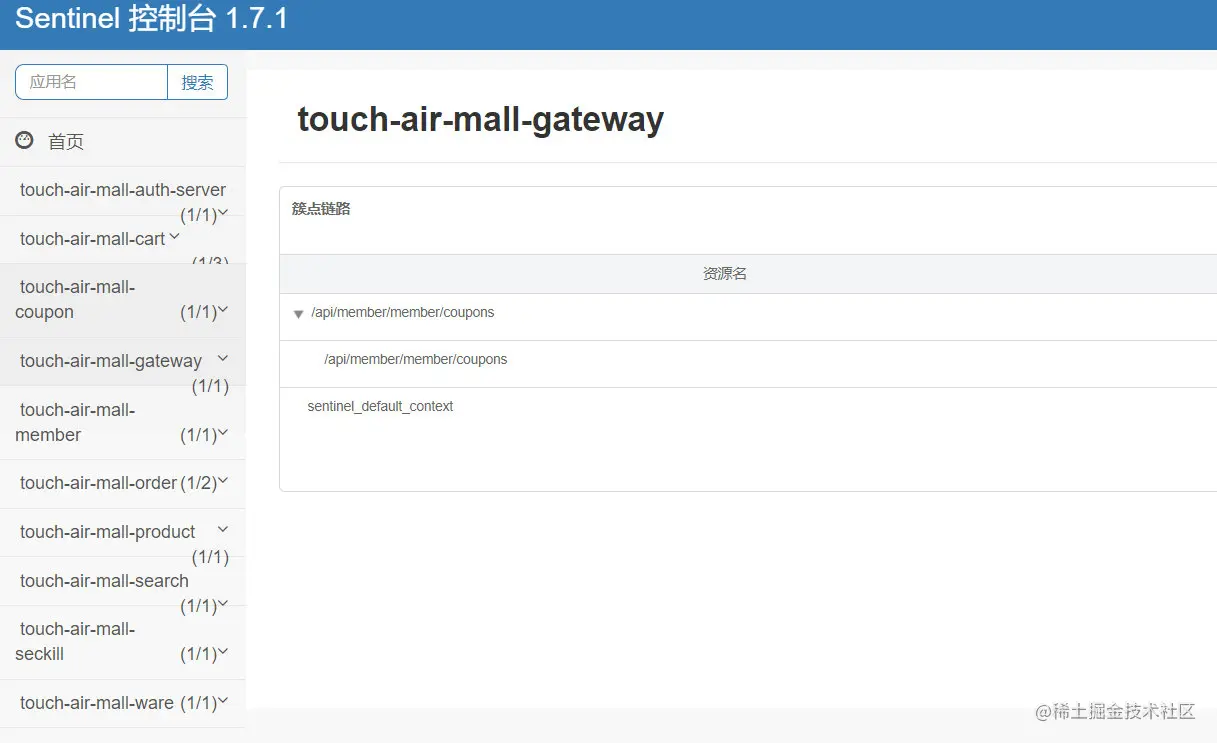 image-20210311151029210