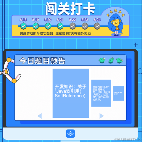 程序员阿山于2021-08-21 17:21发布的图片