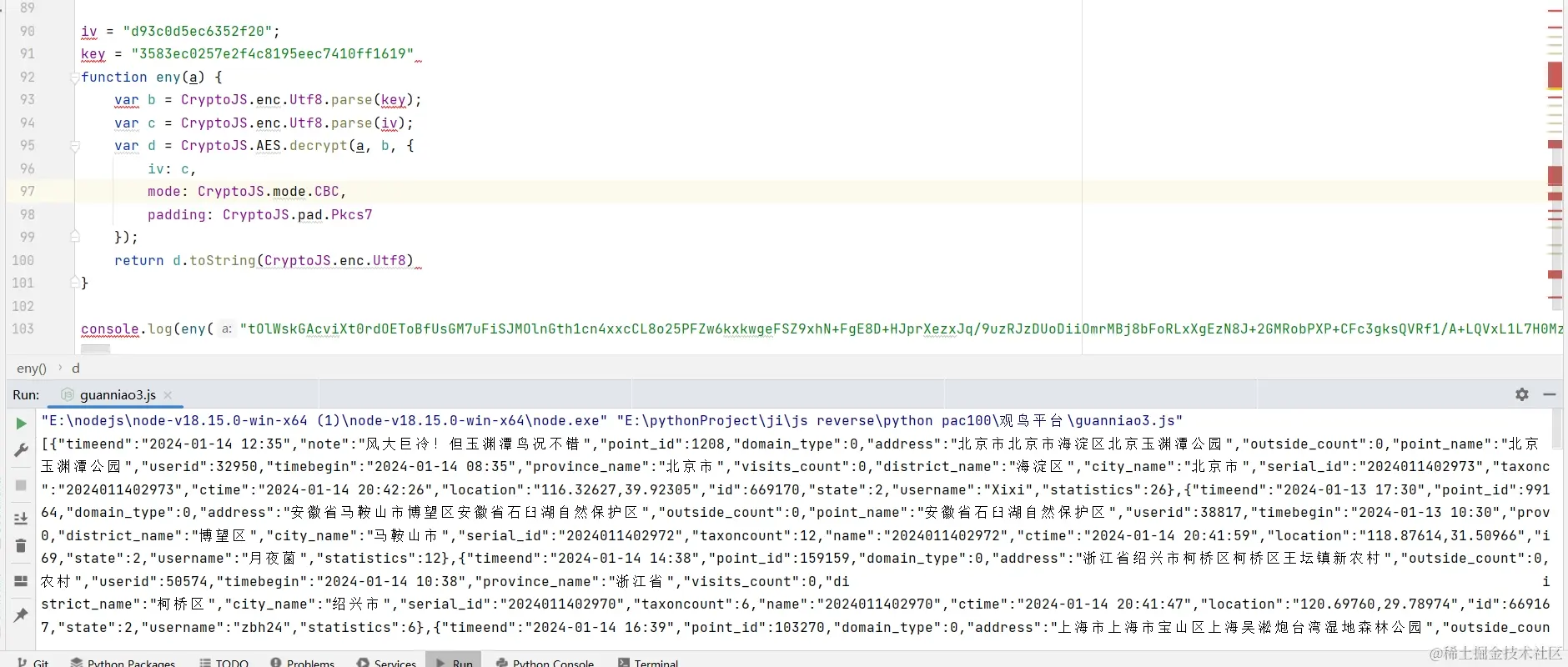 微信截图_20240114223432