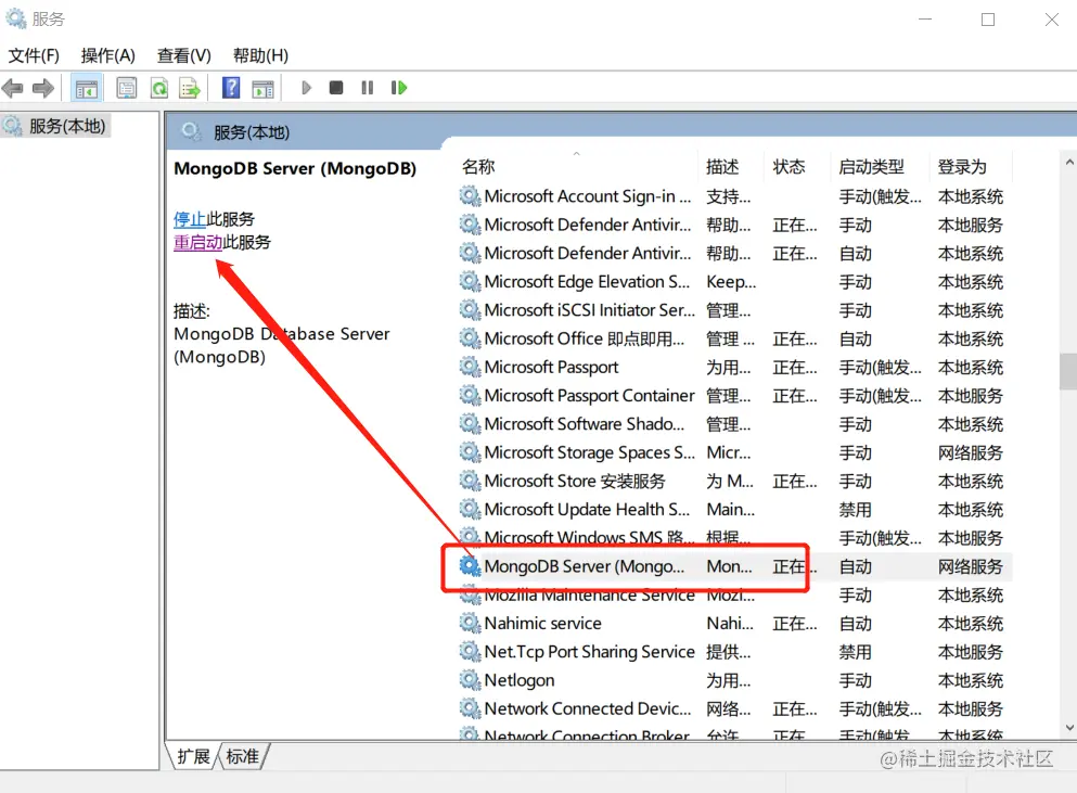 image-20210710214932364