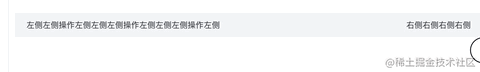 演示效果