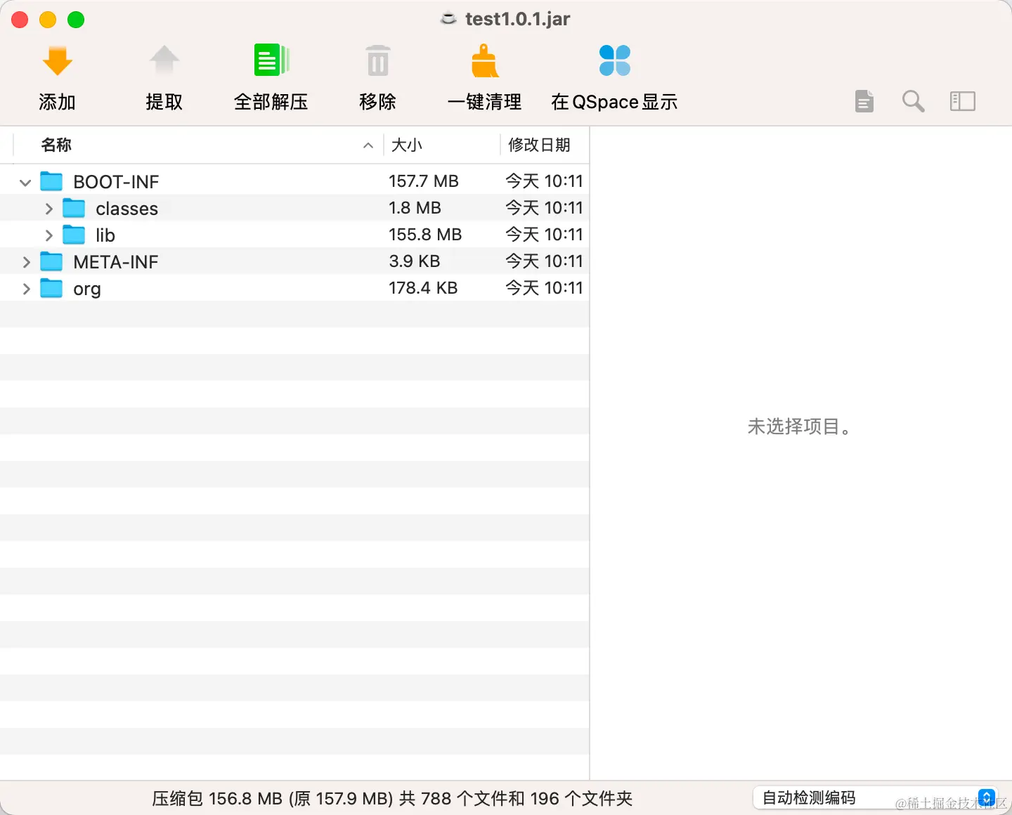 image-20231215101626240