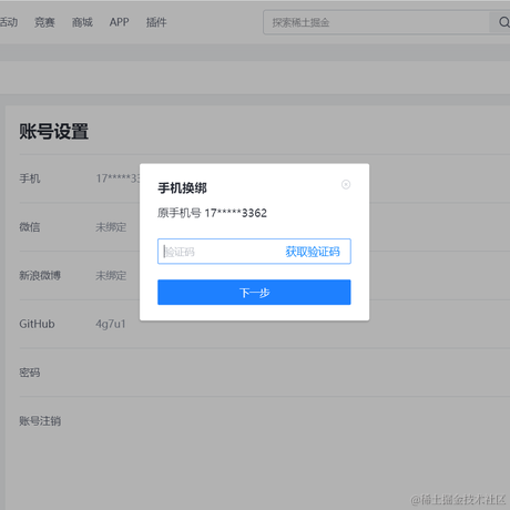 4g7u1于2023-07-20 18:16发布的图片
