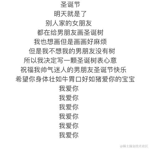 Jolly_c10wn于2021-12-24 10:32发布的图片