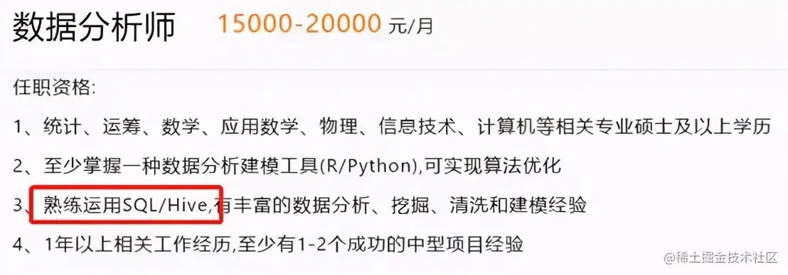 字节总监毕生心血总结：收获，不止SQL优化抓住SQL的本质