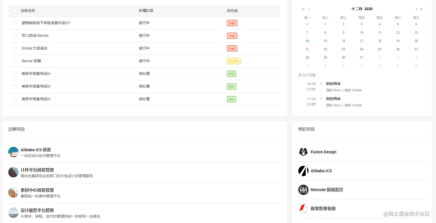 image-20201214144506631