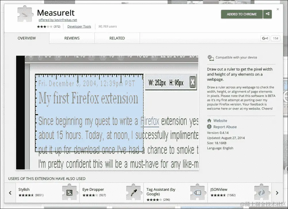 MeasureIT 插件