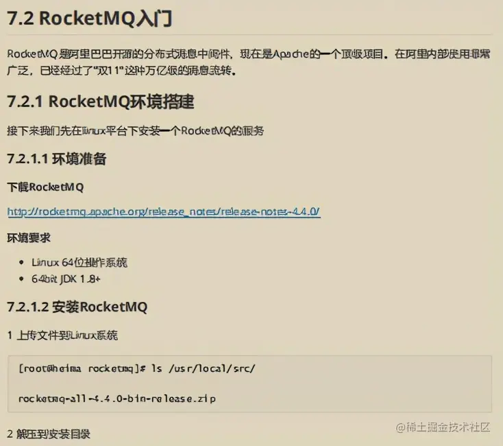 Github星标75K！阿里2021微服务参考指南也太香了
