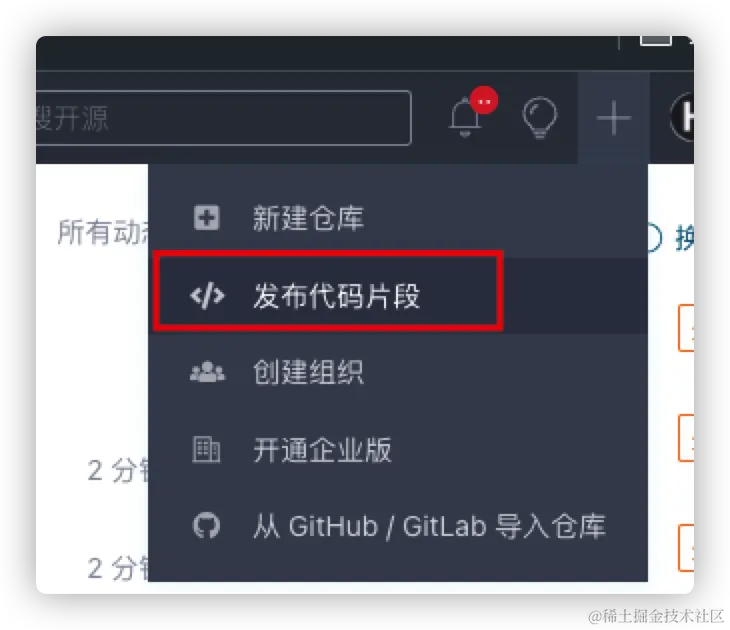 image-20211204192244804