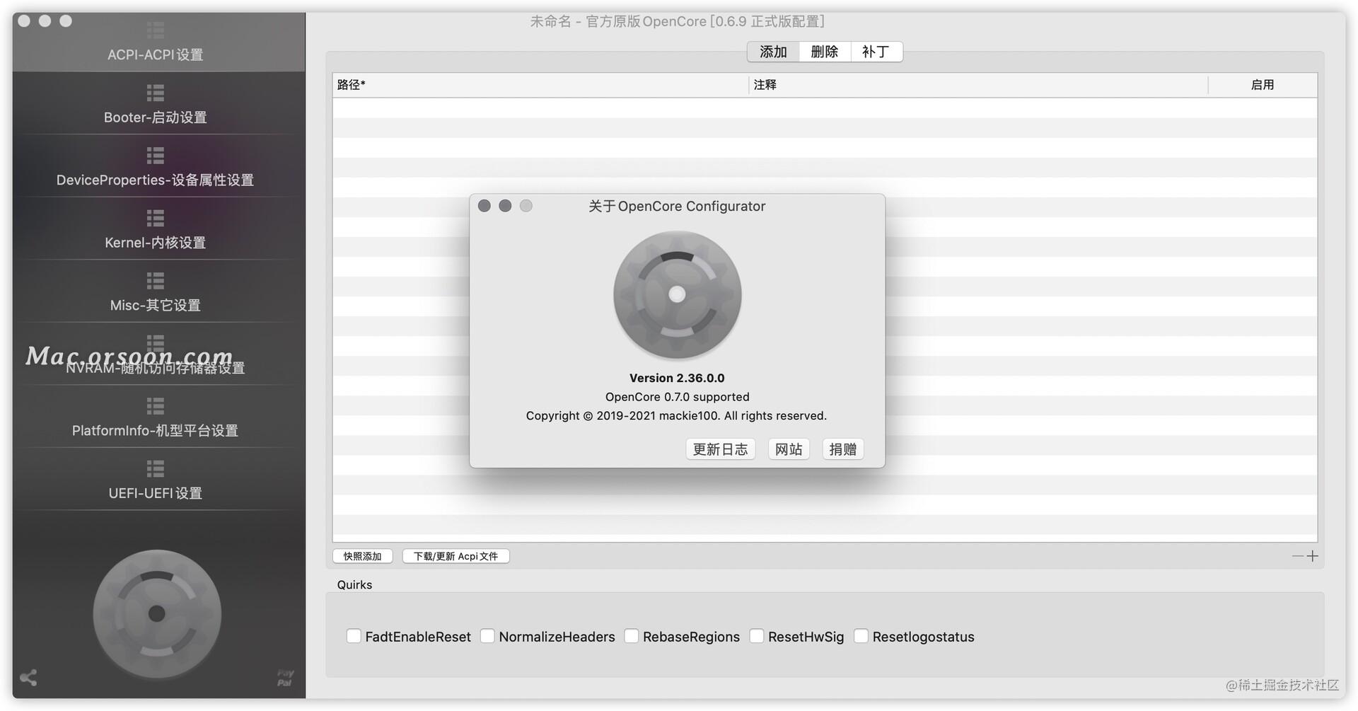 Black Apple OC Configuration tool: OpenCore Configurator 2.36.0.0 ...