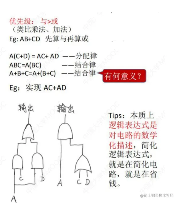 image-20220914191212701