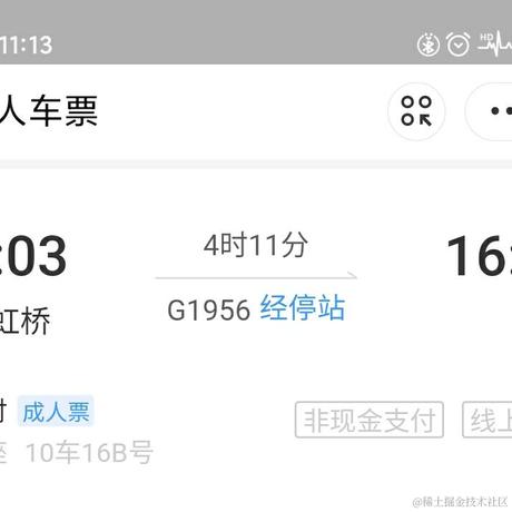 Mayfly于2021-01-18 11:21发布的图片