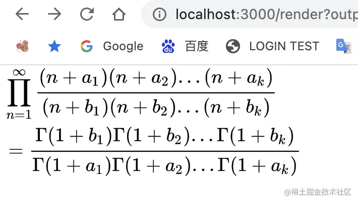 针对复杂公式的渲染