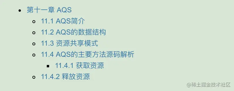 阿里内网资料泄露：多位大佬联合撰写的Java多线程手册被我拿到了