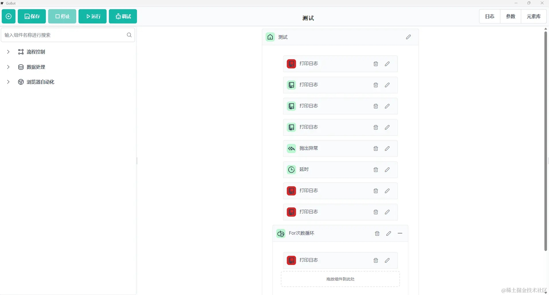 Pasted image 20231211104418.png