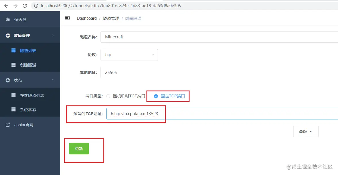 image-20230410145839505