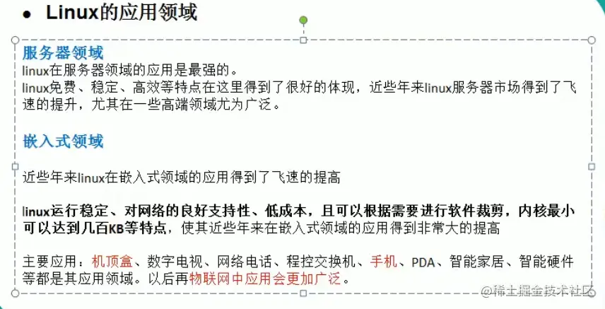 image-20220308151405065